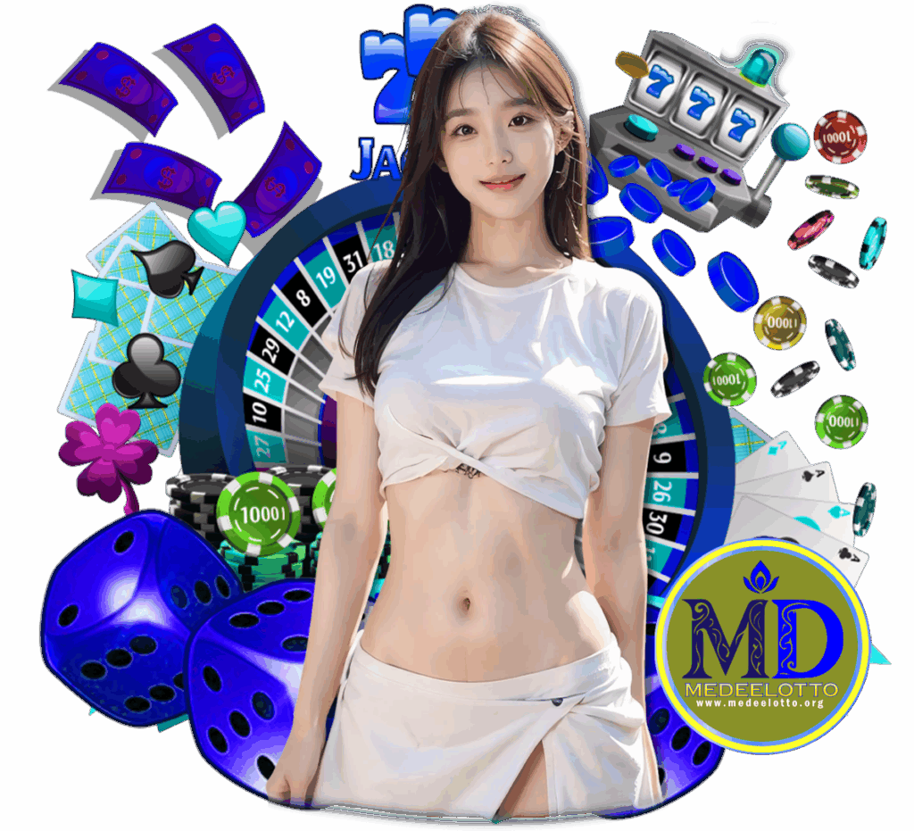 medeelotto โค้ดฟรี