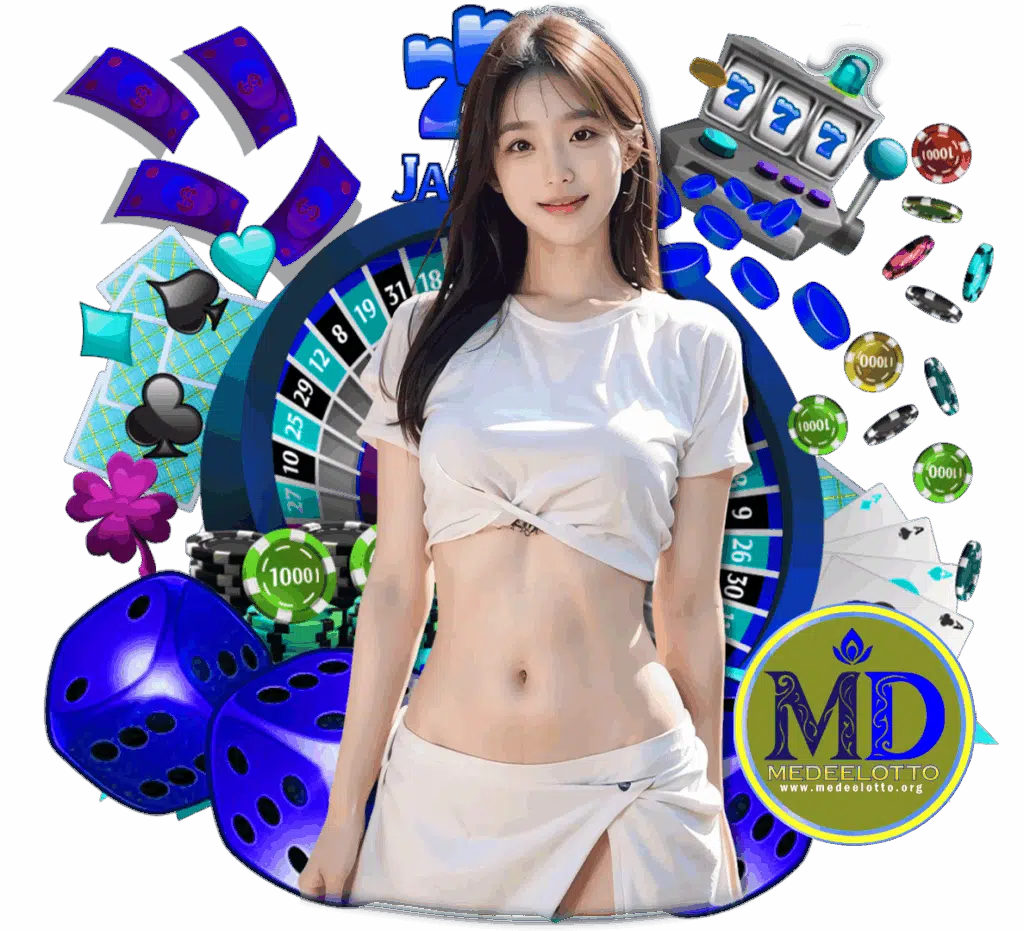 medeelotto โค้ดฟรี